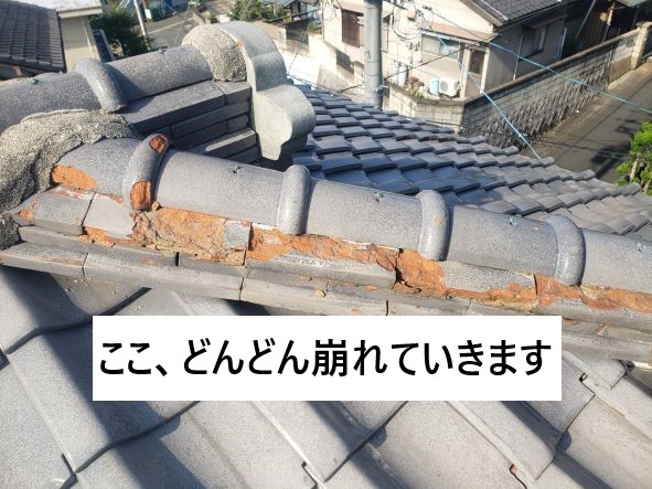 屋根のリフォーム施工事例：屋根改修工事