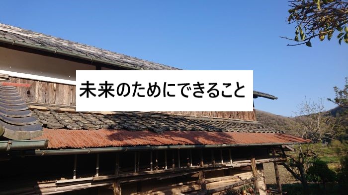 屋根のリフォーム施工事例：葺き替え工事