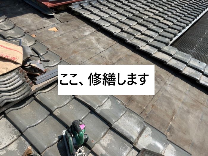 屋根のリフォーム施工事例：屋根修繕工事