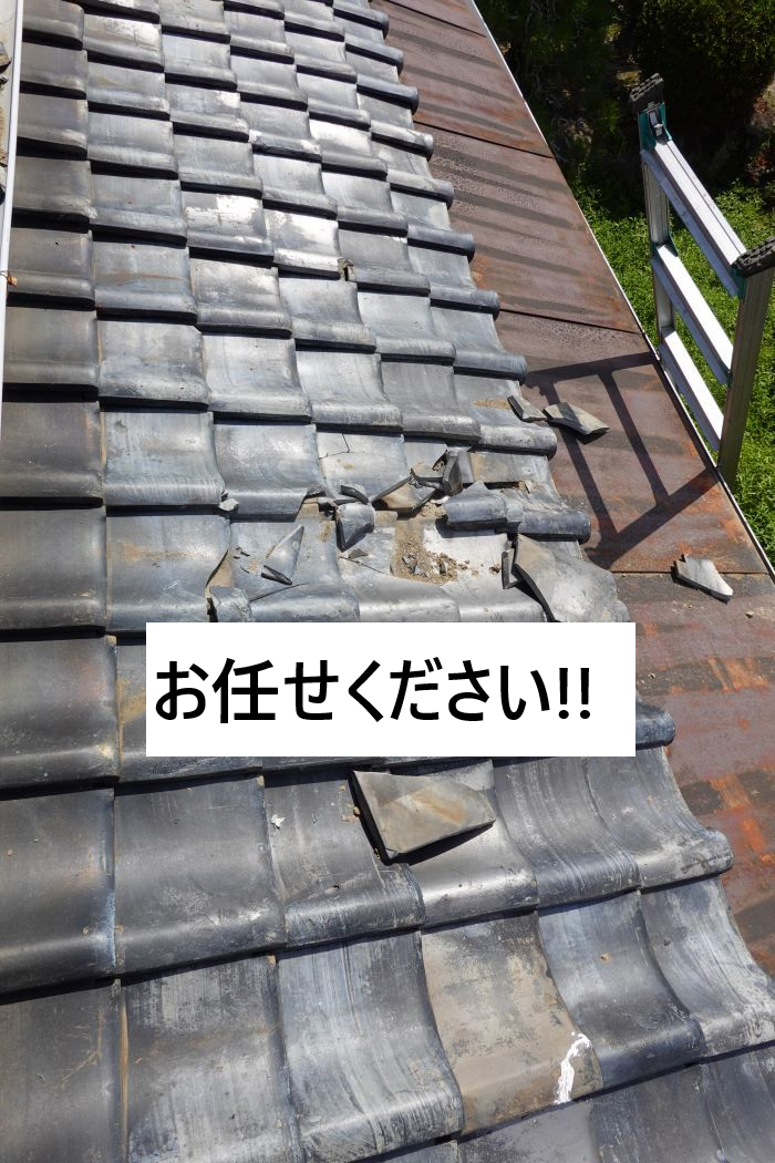 屋根のリフォーム施工事例：瓦脱落の修繕工事