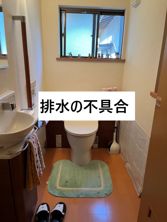 家のリフォーム施工事例：トイレ改修工事