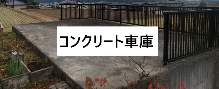 その工事、ひろやす瓦にお任せください⑤